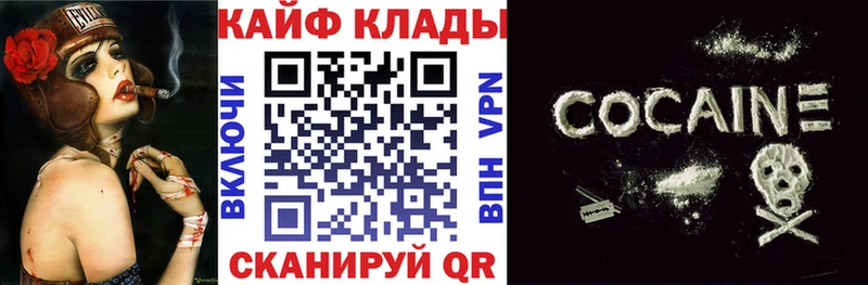 Купить закладку МАРИХУАНА  Амфетамин  Гашиш  МЕФ  APVP  Курчатов