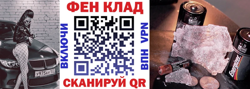 АМФ 97%  Купить закладки  Курчатов 
