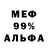 МДМА кристаллы Ferdinan Ndo