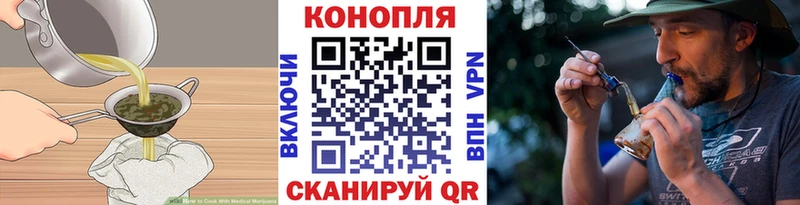 Canna-Cookies марихуана  Купить  Курчатов 