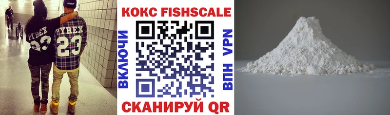 COCAIN Columbia Купить Курчатов