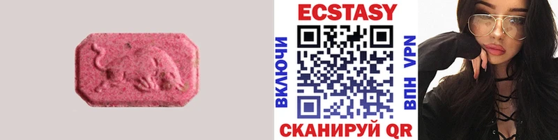 Купить  Курчатов  Ecstasy диски 