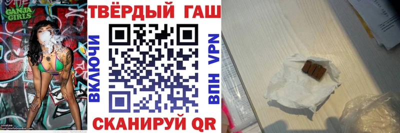 ГАШИШ гашик  Купить закладки  Курчатов 