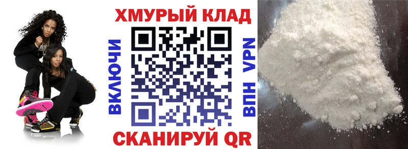 Купить где  Курчатов  Героин белый 