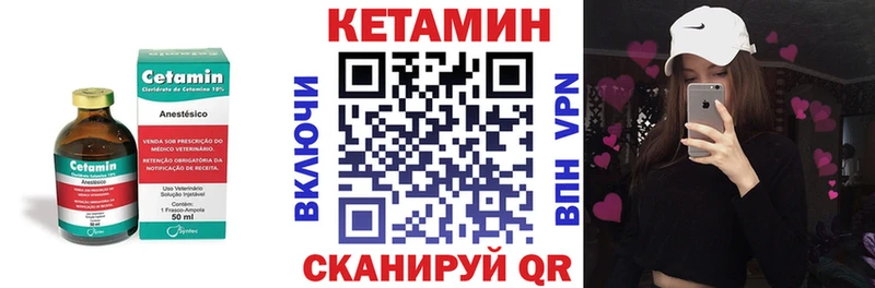 Купить закладки  Курчатов  Кетамин ketamine 