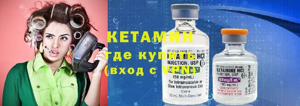 мдма Гусиноозёрск