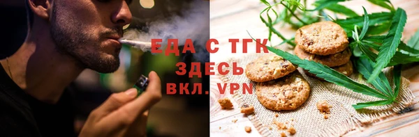 мдма Гусиноозёрск