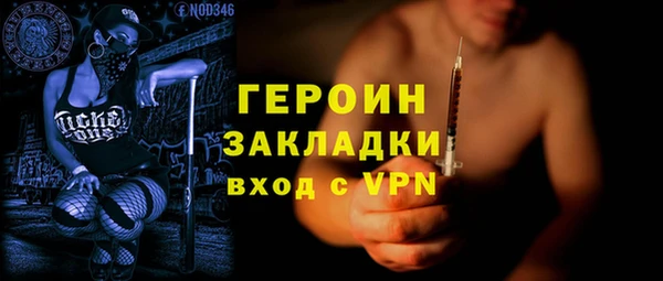 мдма Гусиноозёрск