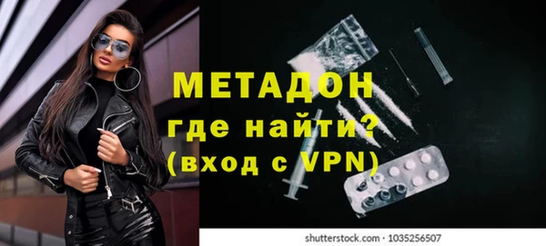 мдма Гусиноозёрск