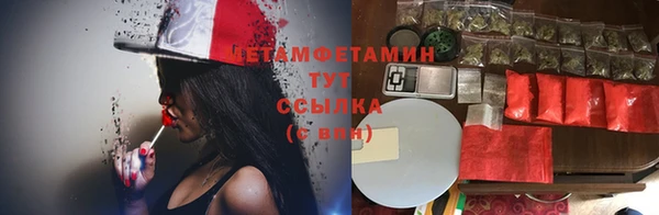 экстази Вязьма
