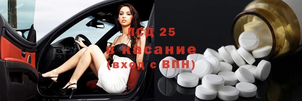 мдма Гусиноозёрск