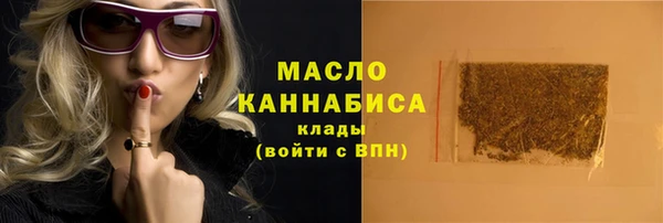 мдма Гусиноозёрск
