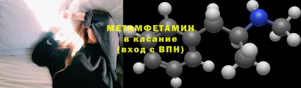мдма Гусиноозёрск