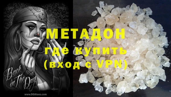 гашик Гусь-Хрустальный