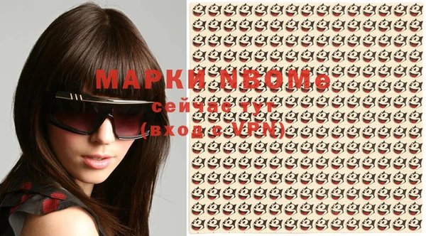 экстази Вязьма
