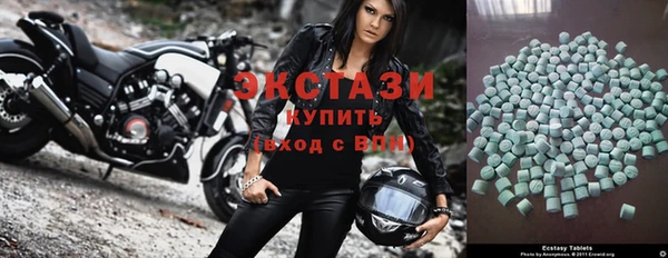 мдма Гусиноозёрск