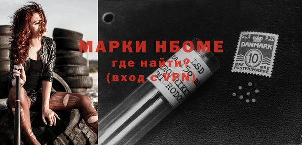 мдма Гусиноозёрск