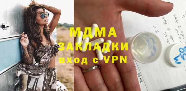 гашик Гусь-Хрустальный