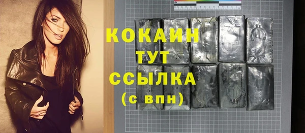 мдма Гусиноозёрск