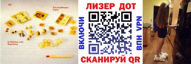 Лсд 25 экстази ecstasy  Купить закладки  Курчатов 