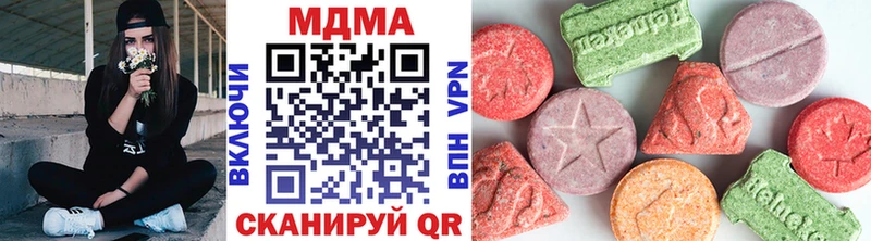Купить закладки  Курчатов  MDMA crystal 