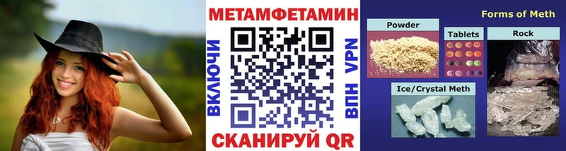 Купить где  Курчатов  Первитин кристалл 