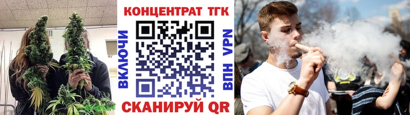 Купить  Курчатов  Дистиллят ТГК вейп с тгк 