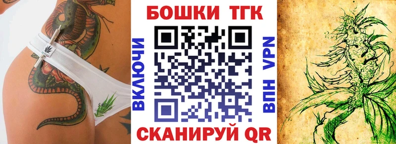 Конопля план  Купить где  Курчатов 